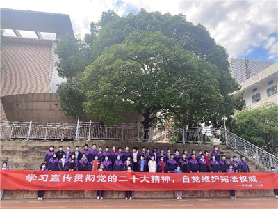 邵阳市第十六中学举行“宪法宣传周”宪法宣传签名活动