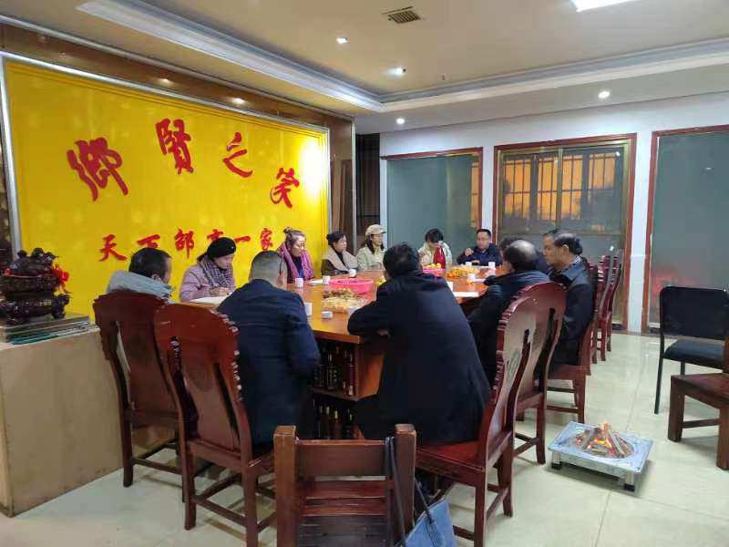 邵东市散文学会第二次理事会议