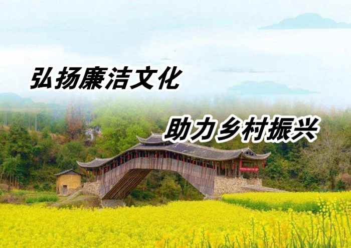湖南新宁｜黄金瑶族乡：清廉建设促产业发展
